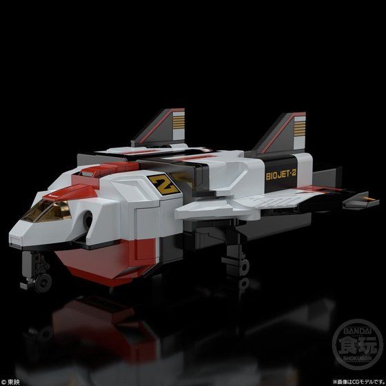 Super Mini Pla - Choudenshi Bioman - Bio Robo