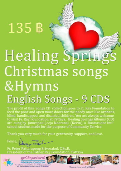 HEALING SPRINGS (CHRISTMAS SONG CD # 1)เพลงนมัสการพระเจ้า เพลงคริสเตียน เพลงคริสมาส ชุดที่ 1