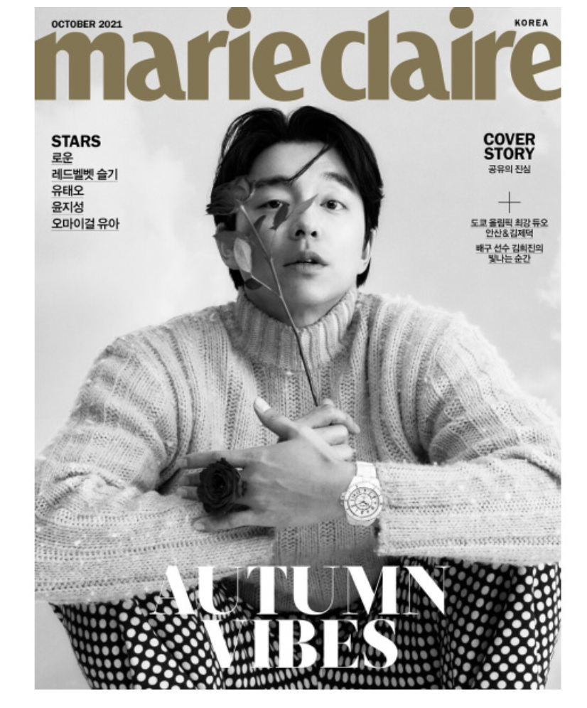 นิตยสาร Marie claire 2021.10 หน้าปก Gong Yoo แบบ A ver (ด้านในมี SF9 : Rowoon, Red Velvet : Seulgi )