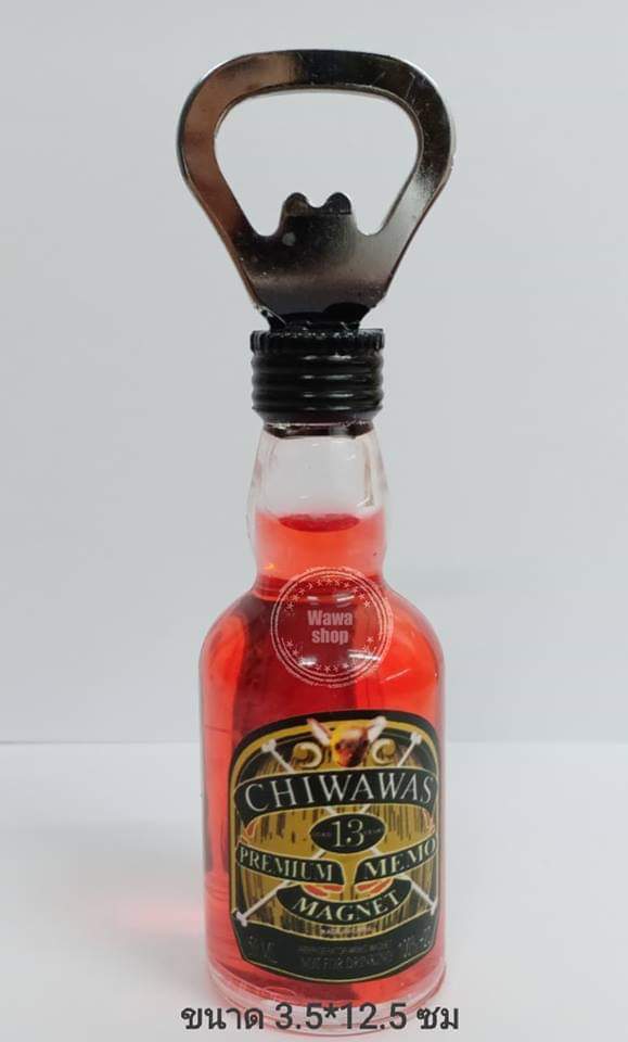 ที่เปิดขวดติดตู้เย็น