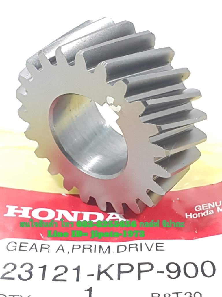 (CBR 150) เฟืองขับขั้นต้น Honda CBR 150 R,CBR 150 i แท้