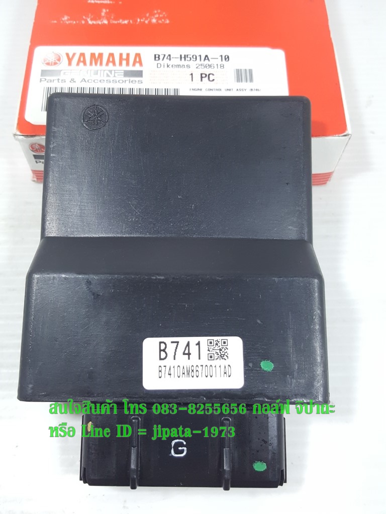 (XMAX 300) กล่องควบคุม ECU Yamaha XMAX 300 แท้