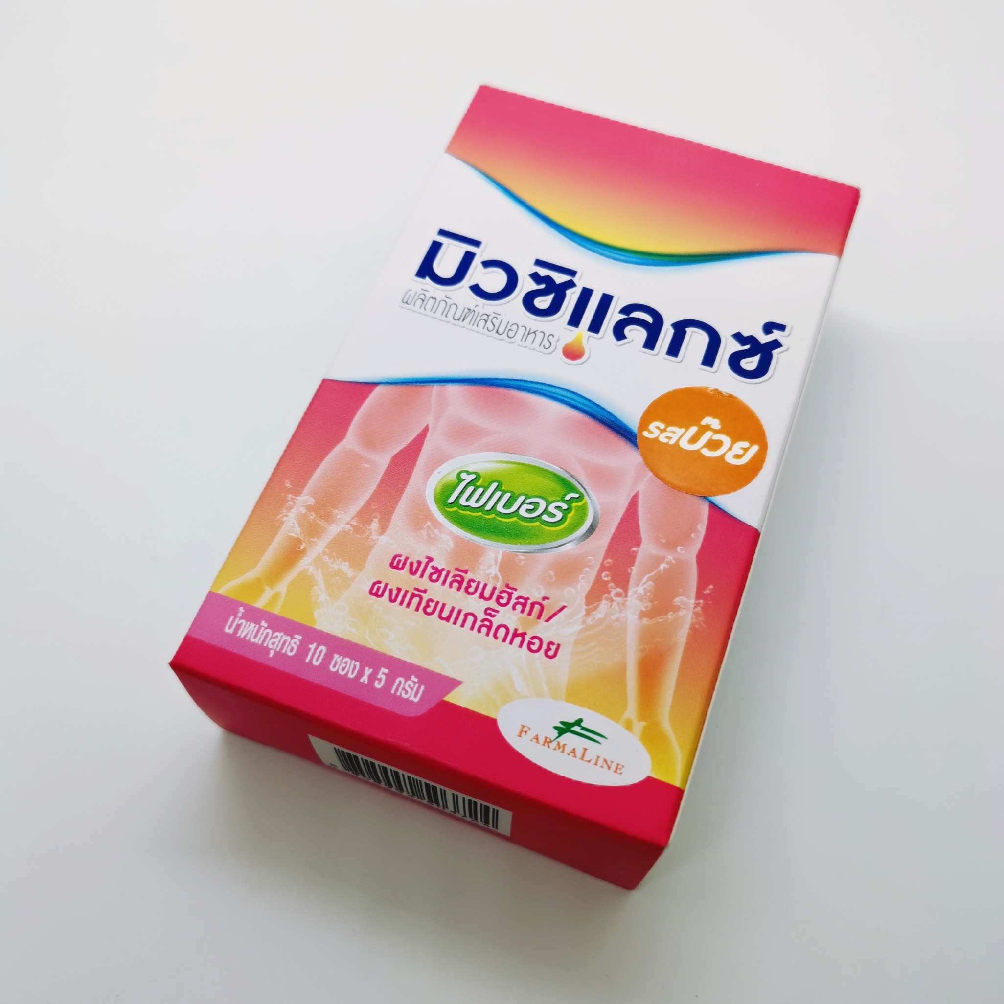 mucilax มิวซิแลกซ์ ไฟเบอร์