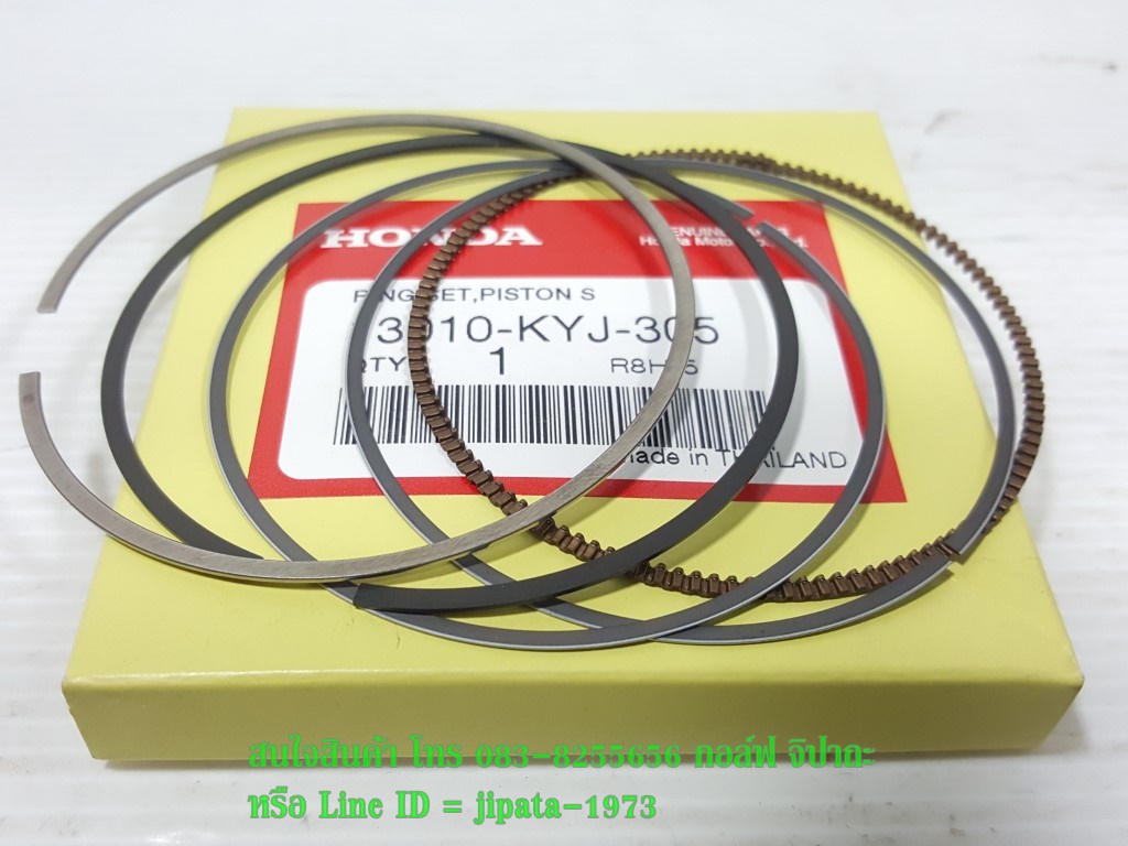 (CBR 250) ชุดลูกสูบ แหวนลูกสูบ Honda CBR 250,CRF 250 แท้