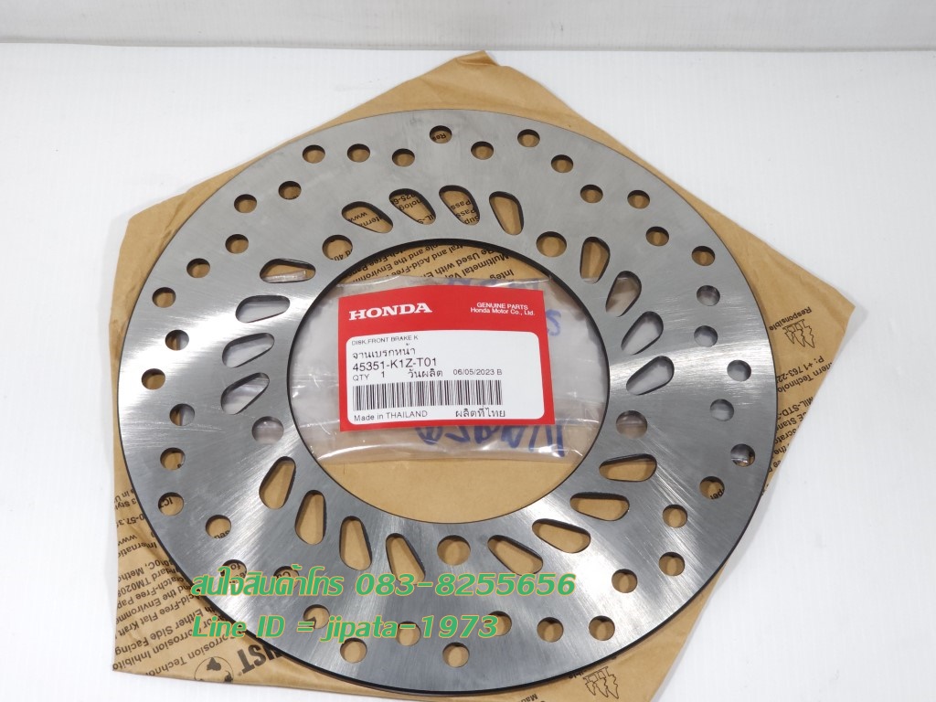(PCX 160 i) ชุดจานเบรค Honda PCX 160 i แท้