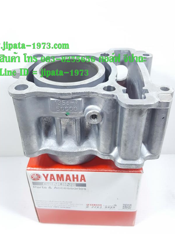 (Spark 135) ชุดเสื้อสูบ Yamaha Spark 135,Spark 135 i แท้