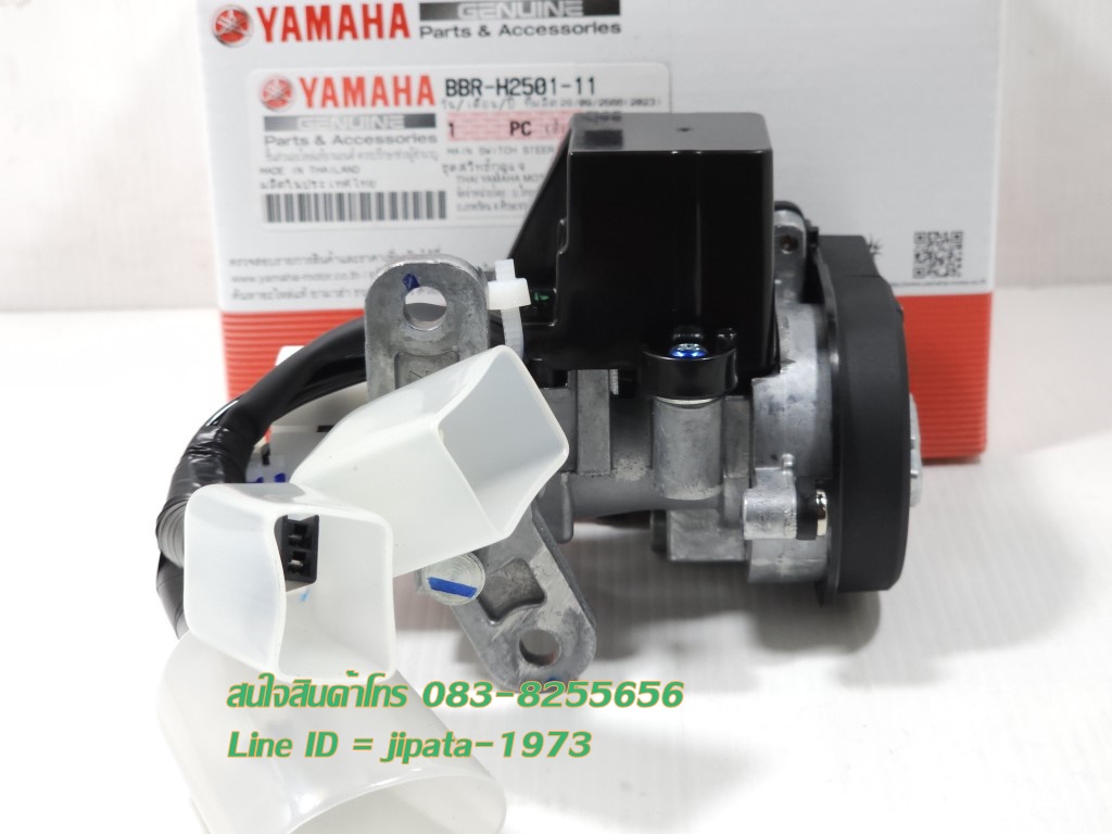 (Aerox) ชุดสวิทช์กุญแจ Yamaha Aerox (รุ่น Smart key) ปี 2021 แท้