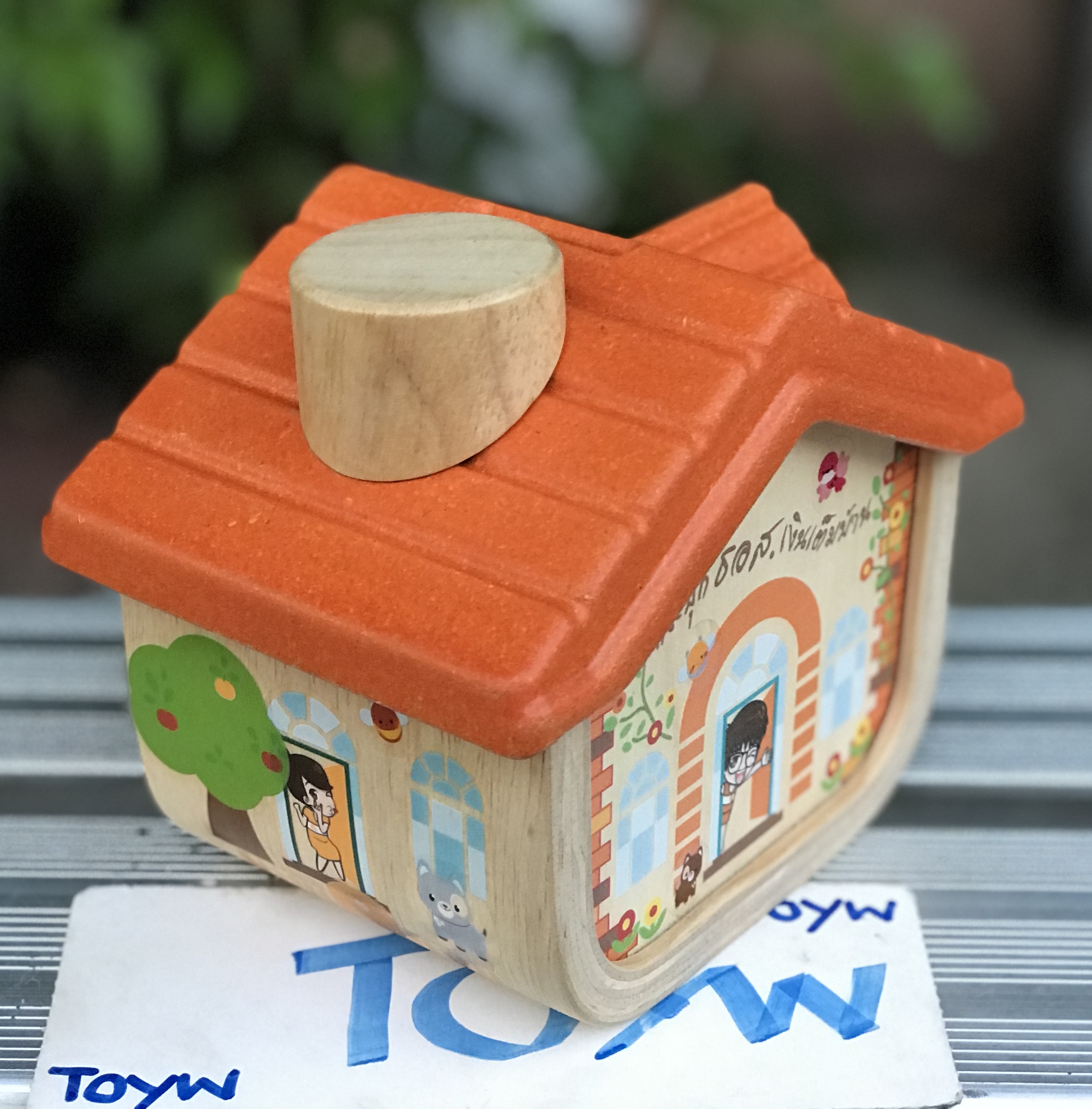 เริ่มต้น 900 บาท กระปุกออมสิน ออมสินบ้านไม้ กระปุกออมสิน ธอส. เงินเต็มบ้าน ธนาคารอาคารสงเคราะห์