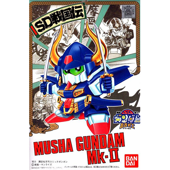 BB024 Musha Gundam Mk-II