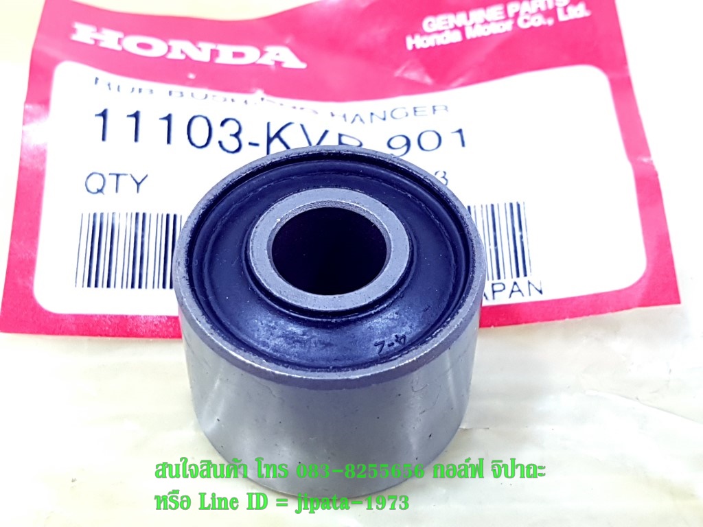 (Click 110) ชุดบู้ชแท่นเครื่อง Honda Click แท้