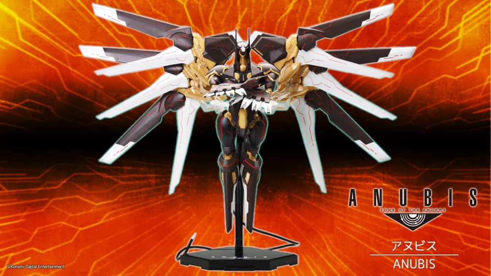 Kotobukiya - Anubis