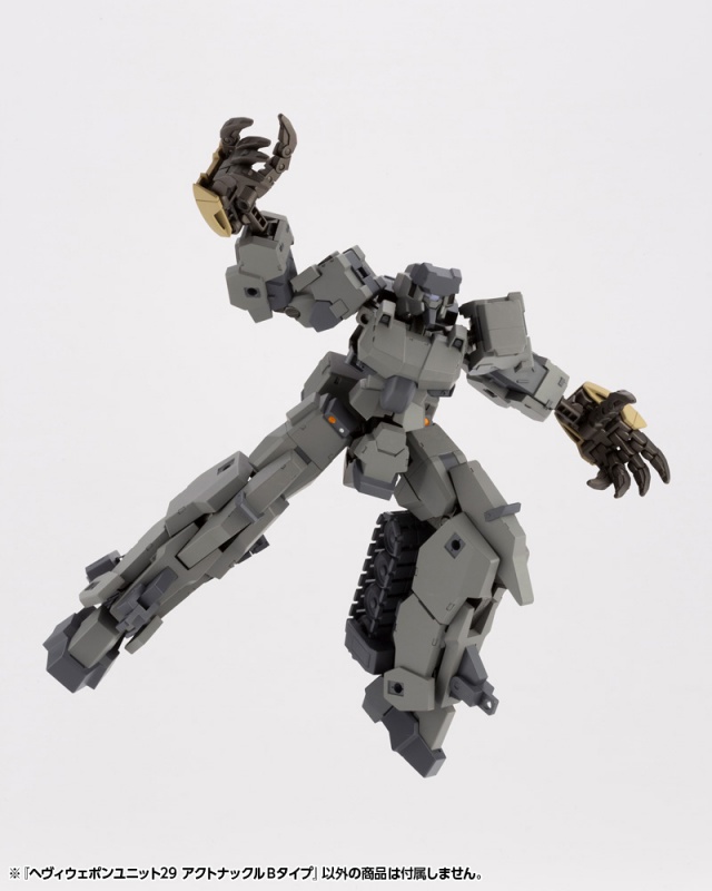 "Pre-Order" MSG Heavy Weapon Unit 29 Action Knuckle Type-B