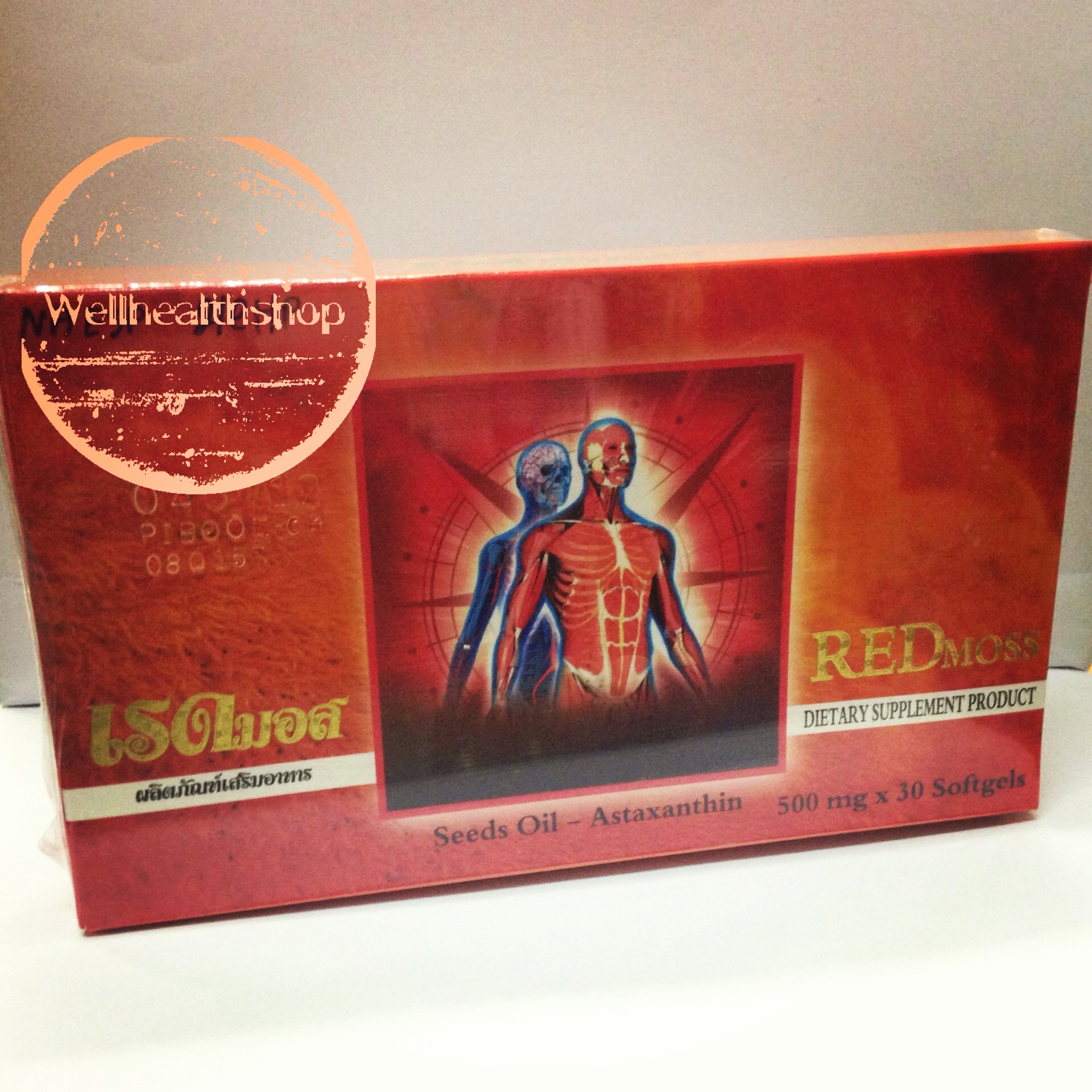 Redmoss เรดมอส