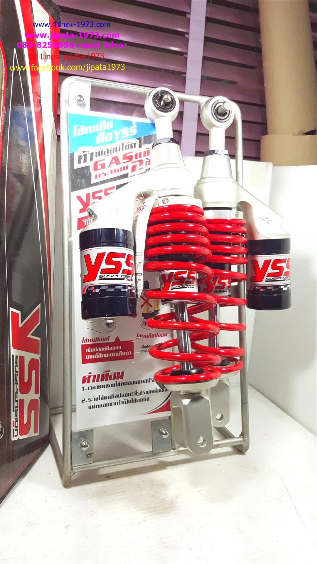 (PCX) โช้คอัพหลังคู่ YSS รุ่น G-Plus สำหรับ Honda PCX,Nouvo อิลิแกนซ์