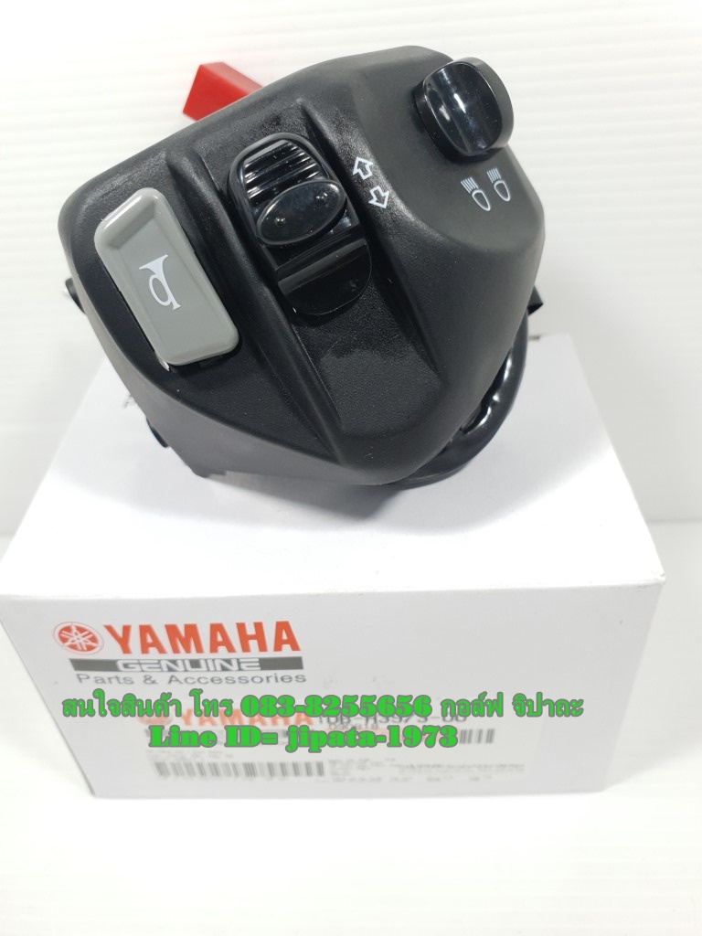 (Nouvo SX) ชุดสวิทช์แฮนด์ Yamaha Nouvo SX แท้