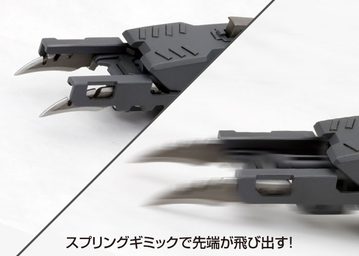 M.S.G Weapon Unit MW28R Impact Edge