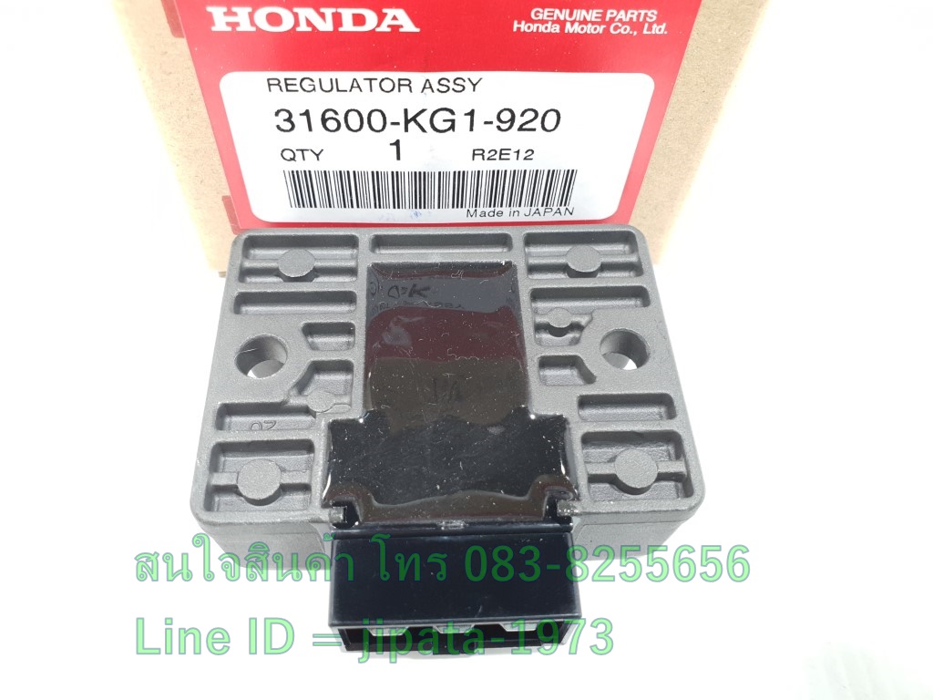 (Phantom 200) ชุดแผ่นชาร์จไฟ (เรคติไฟเออร์) Honda Phantom 200 แท้