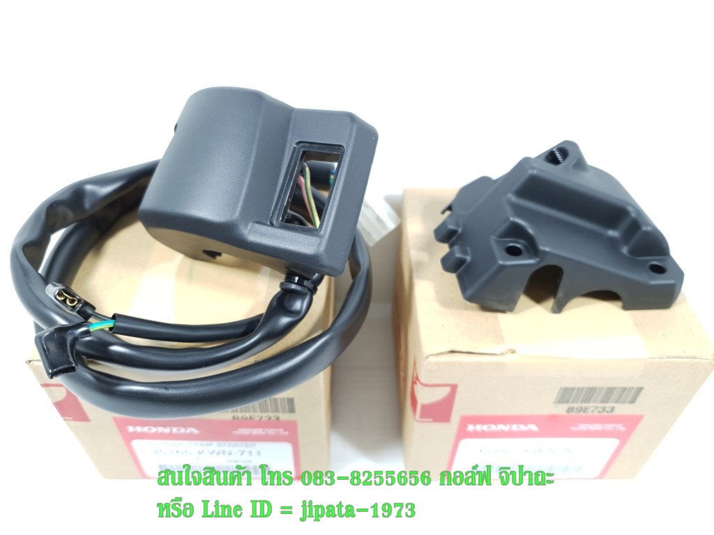 (PCX 150) ชุดสวิทช์แฮนด์ Honda PCX 150 ปี 2012 แท้