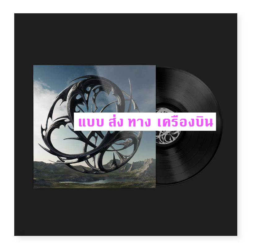 aespa - 정규 1집 Armageddon (LP Ver.) แผ่นเสียง - ส่งเครื่องบิน