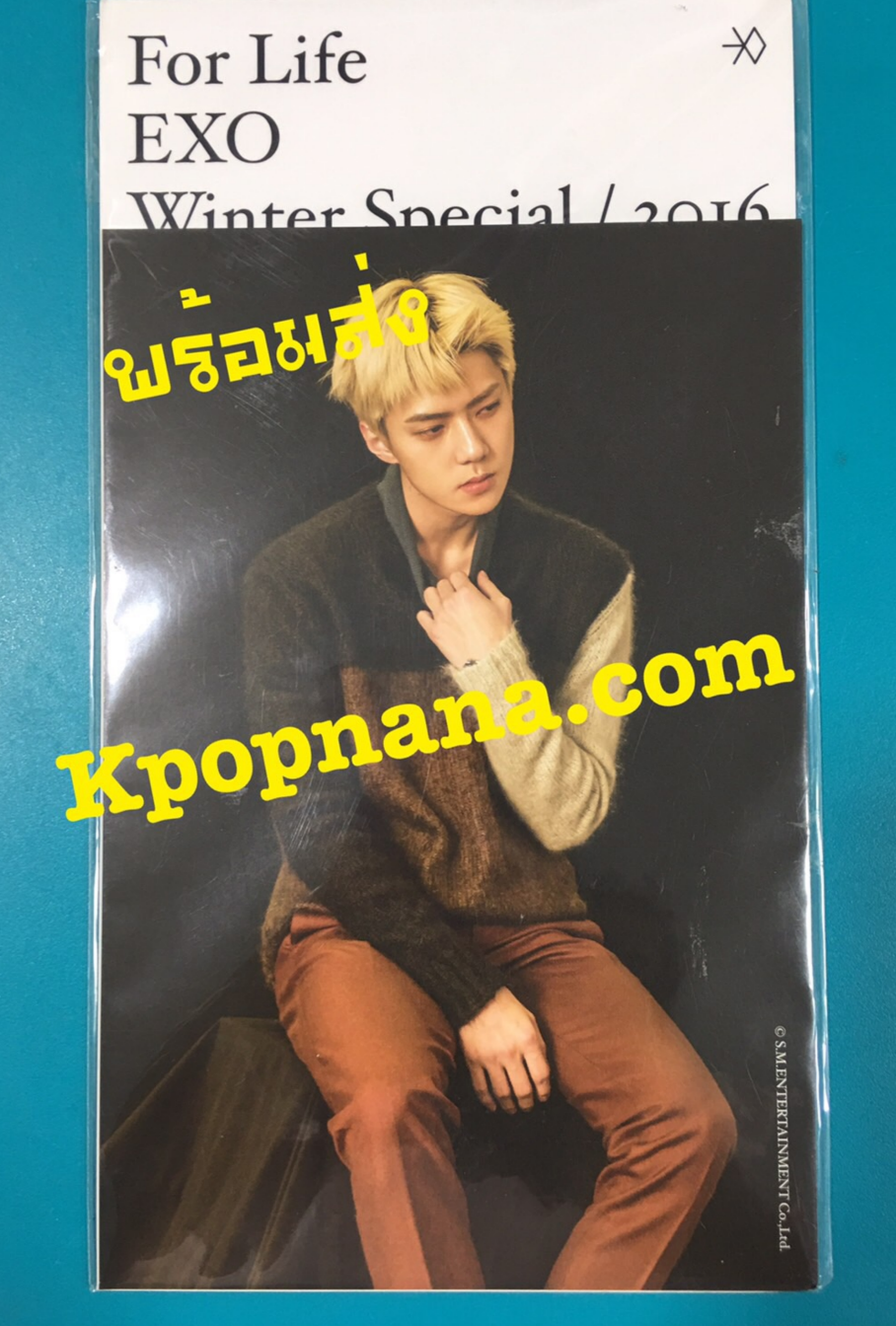 EXO - Forlife Exo winter special 2016 ของสะสม - Photo card set - Sehun l พร้อมส่ง (ได้ 2 รูป นะคะ )