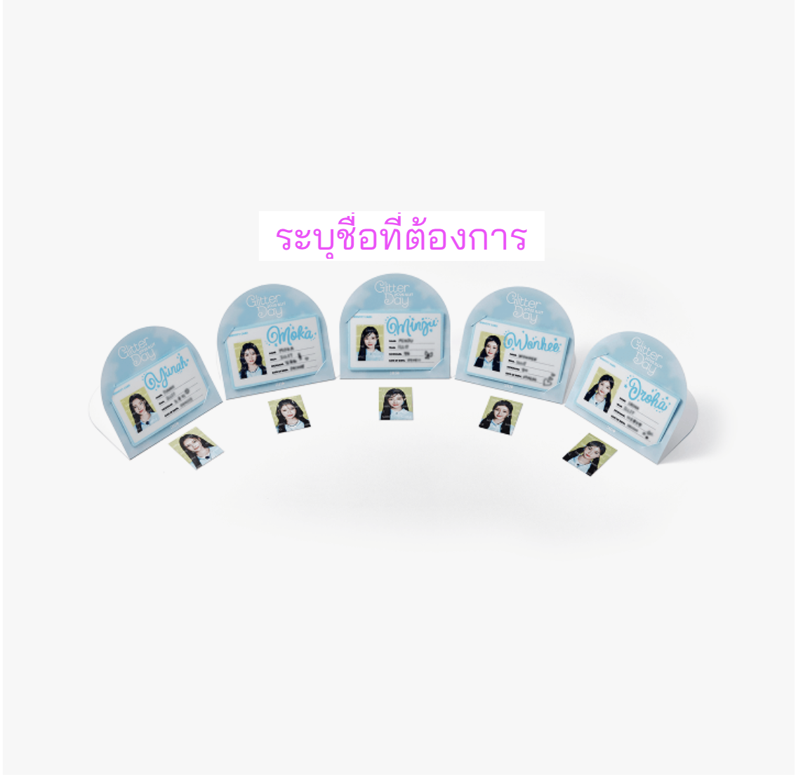 ILLIT -2025 ILLIT GLITTER DAY Official Merch. - ID Card Set. ระบุ ชื่อที่ต้องการ