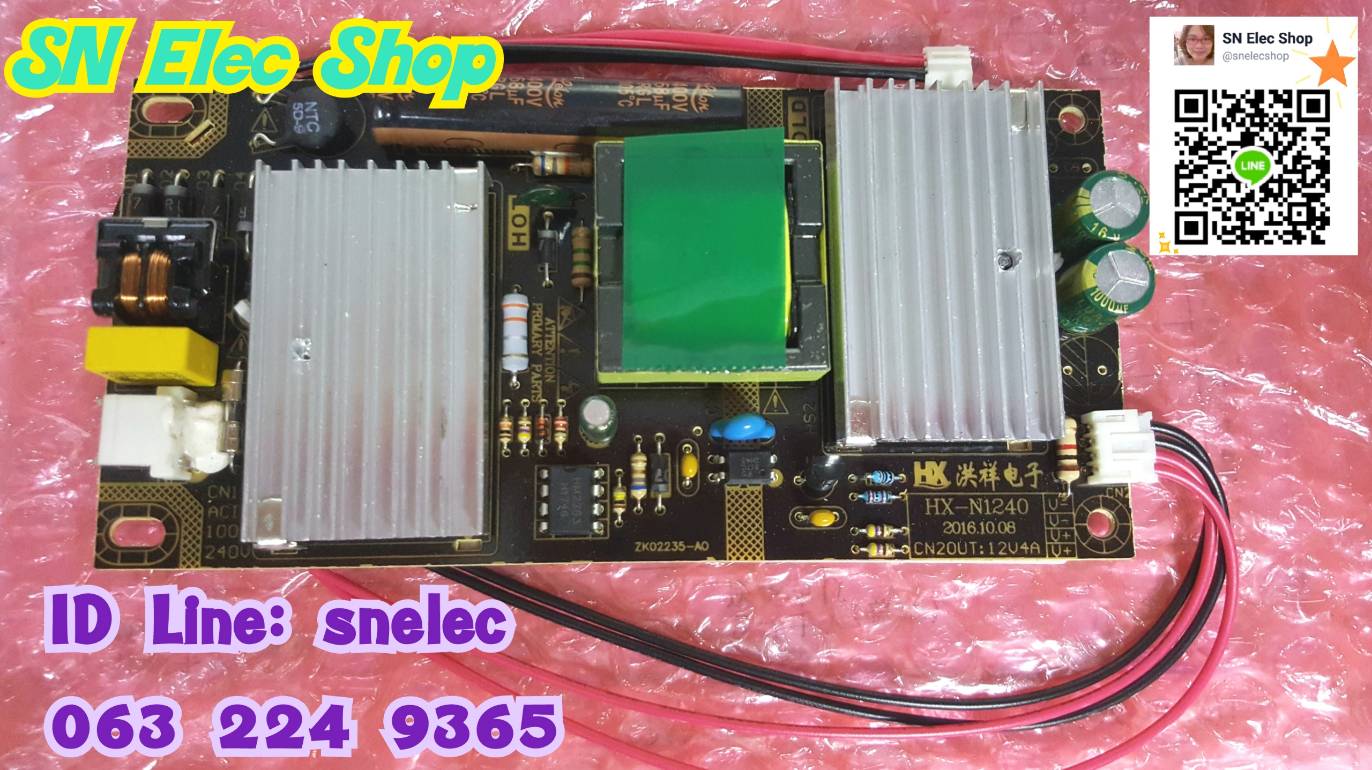บอร์ดซัพพลาย 4A. 12V. สำหรับ LCD TV display universal ใช้ได้กับจอขนาด 15-27นิ้ว พร้อมสายไฟ 4 พิน 1เส้น