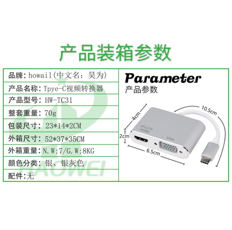 Adapter USB Type C (USB-C) to HDMI +VGA (4K*2K USB 3.1 to HDMI VGA 2-in-1 HD)