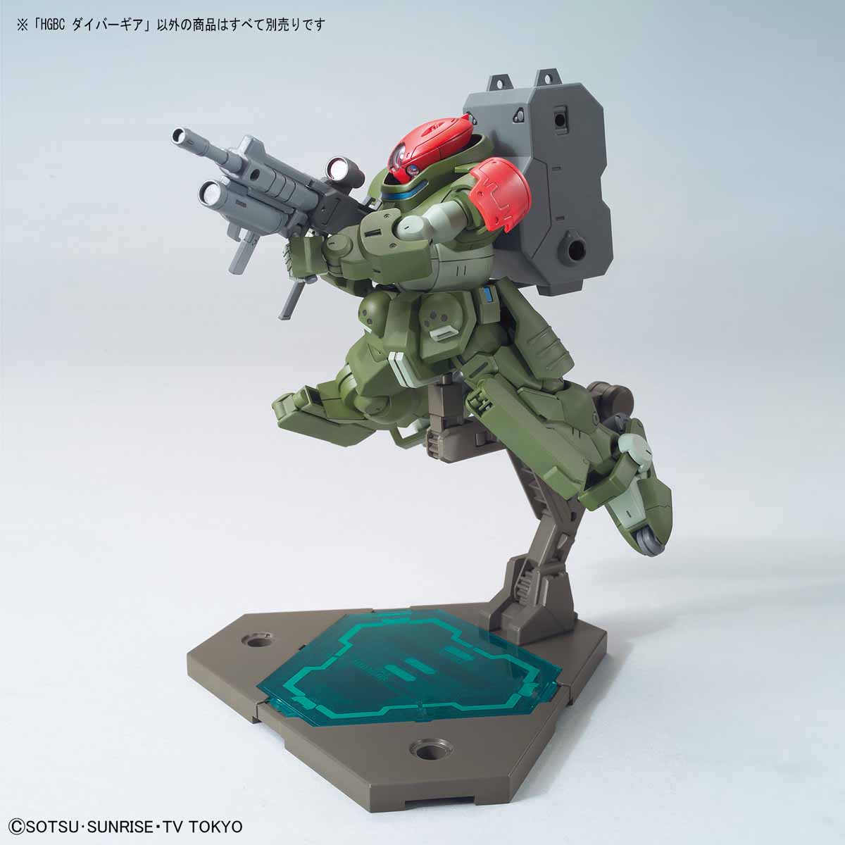 HGBC 1/144 Diver Gear (GunPla Display Base)