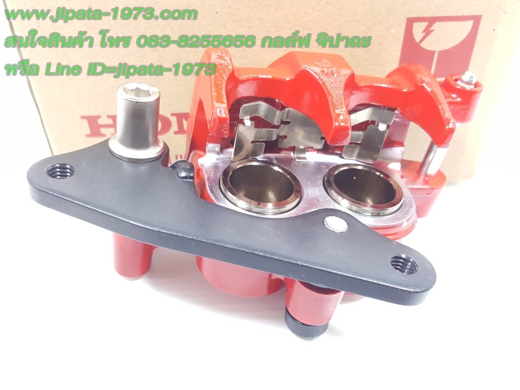 (MSX) ชุดคาลิปเปอร์เบรคหน้า Honda MSX 125 SF แท้