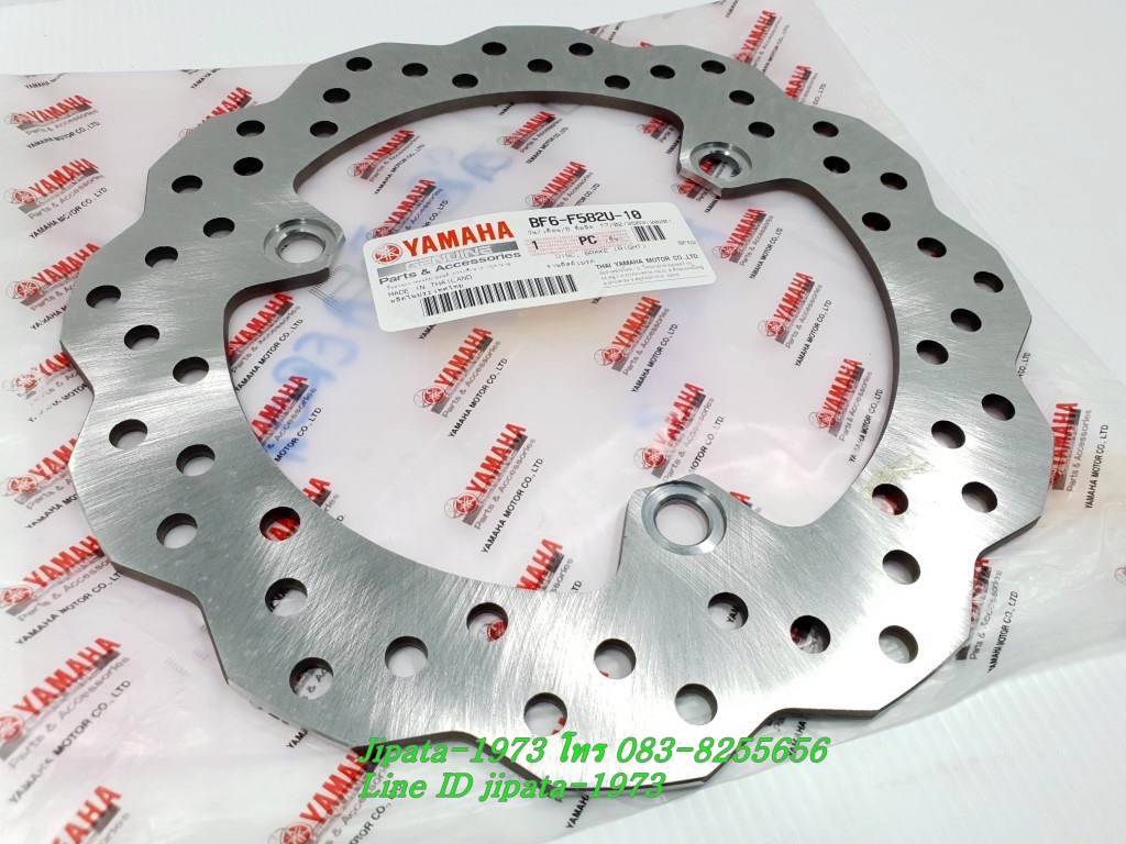 (Aerox) ชุดจานเบรค หน้า Yamaha Aerox 155 แท้