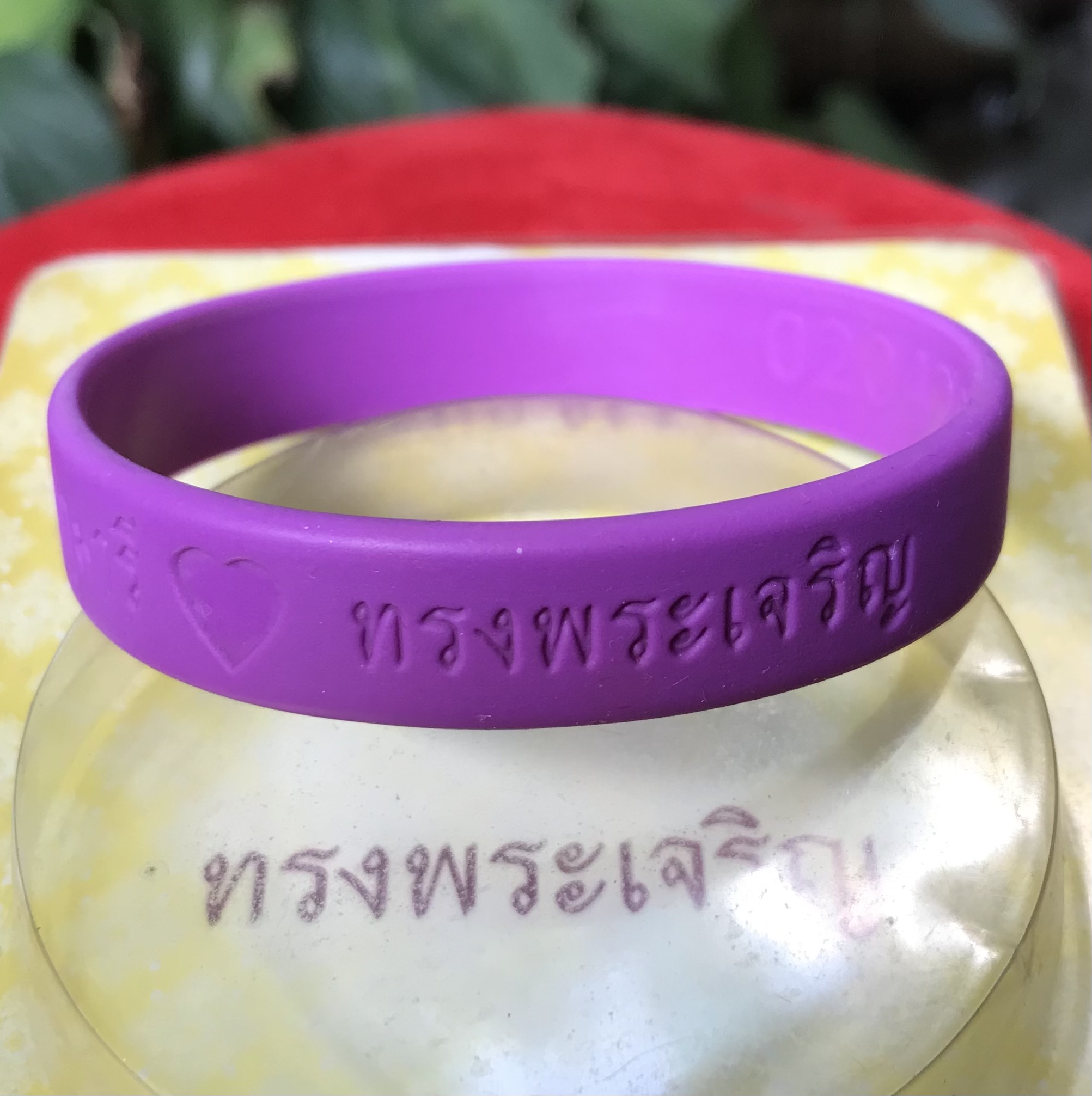 เก่าเก็บ Wristband สายข้อมือสีม่วง ด้วยสำนึกในพระมหากรุณาธิคุณ 60 พรรษา สยามบรมราชกุมารี - สมเด็จพระเทพ - 2 เมษายน 2558