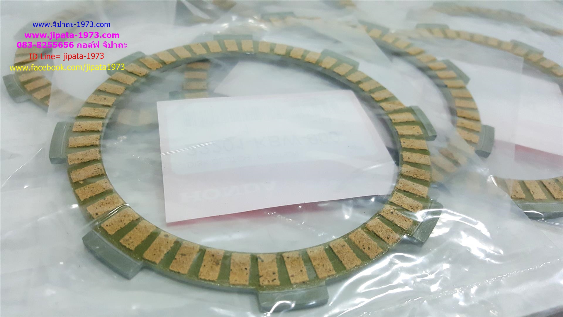 แผ่นคลัทช์ รถจักรยานยนต์ งานไต้หวัน เกรด A+++