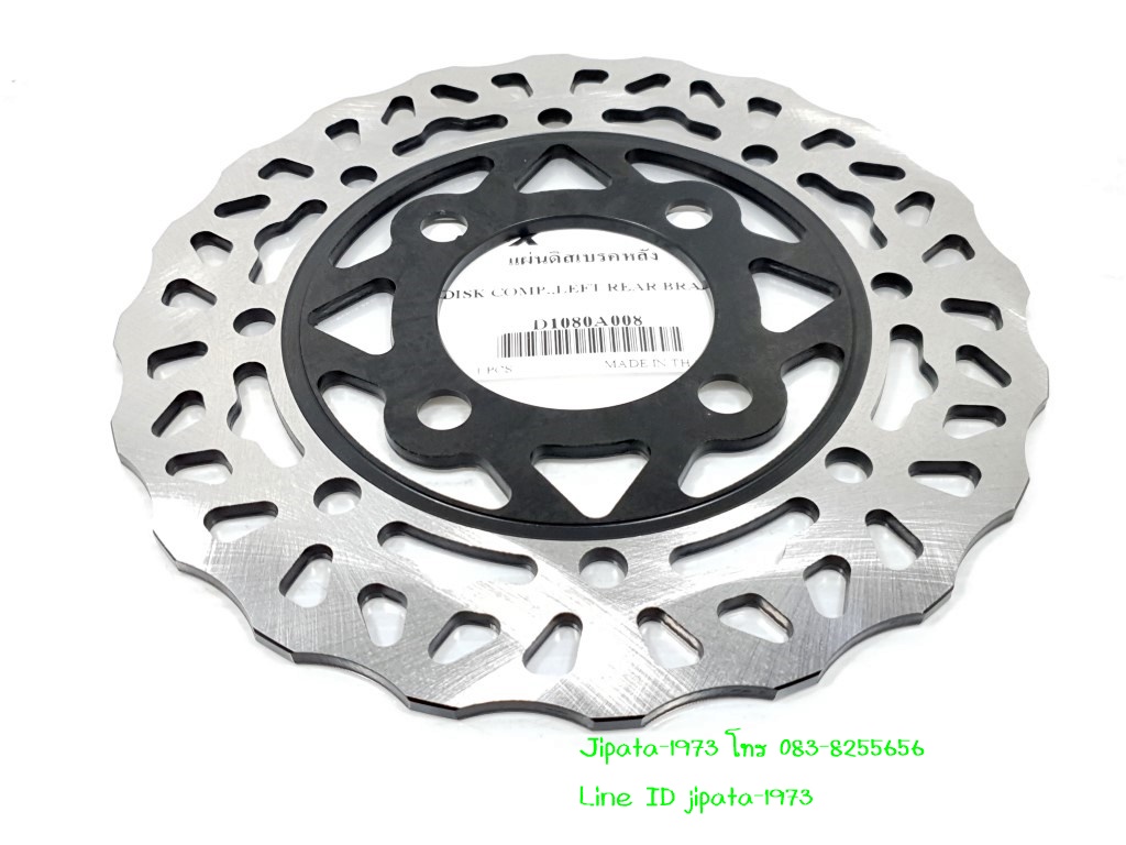 (Demon X) ชุดจานดิสค์เบรค หน้า และ หลัง GPX Demon X แท้