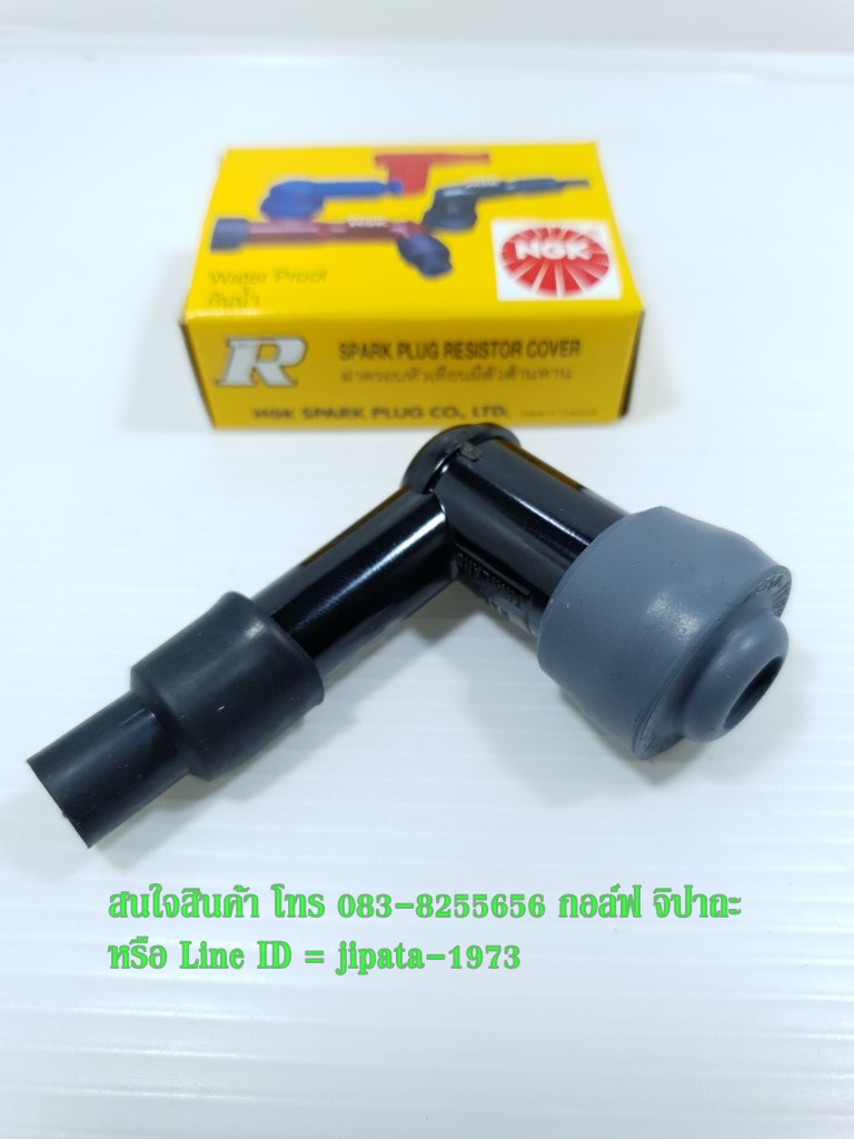 ปลั๊กหัวเทียนกันน้ำ ยี่ห้อ NGK อย่างดี