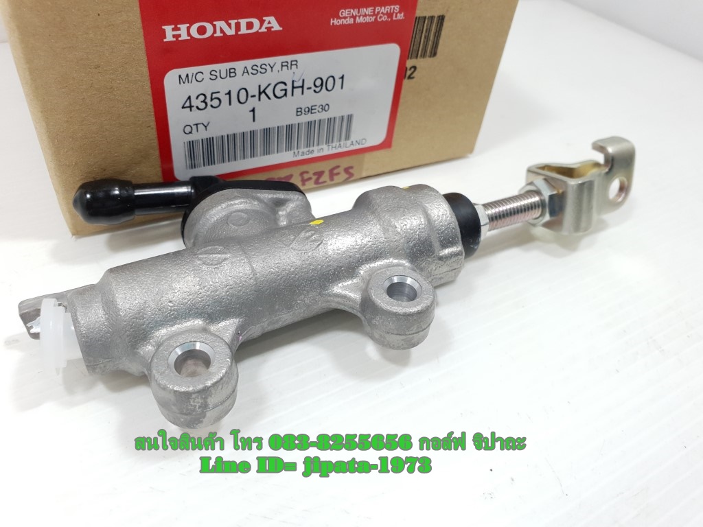 (Sonic) ชุดแม่ปั๊มเบรคหลัง Honda Sonic 125 แท้