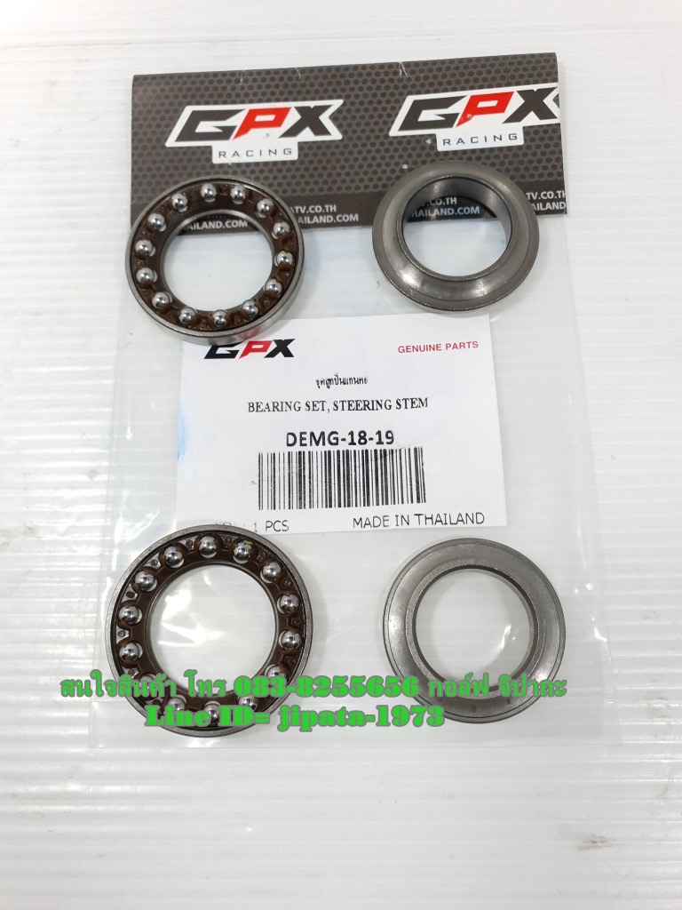 (GPX) ชุดลูกปืนถ้วยคอ GPX Demon 150,GN 150 แท้