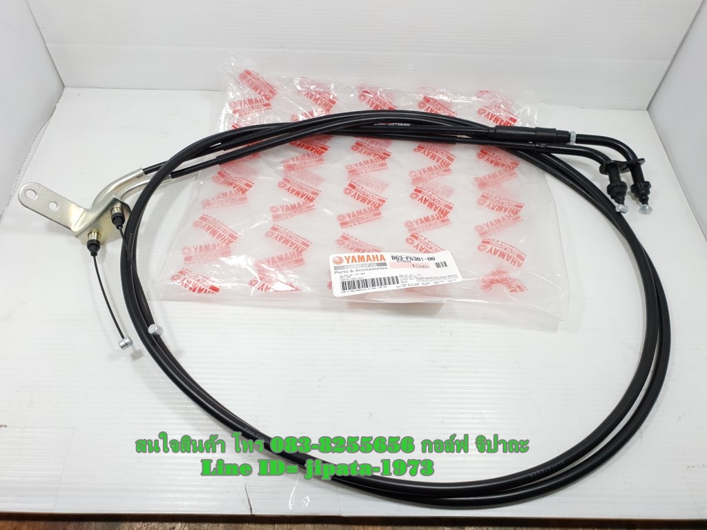 (Aerox) ชุดสายเร่ง Yamaha Aerox 155 แท้