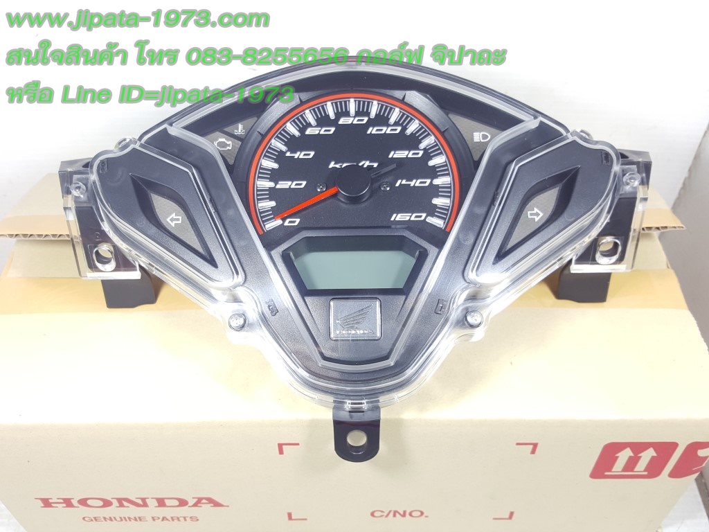 (Click 125 i) เรือนไมล์ Honda Click 125 i ปี 2012 รุ่นไม่มี Ideling Stop แท้