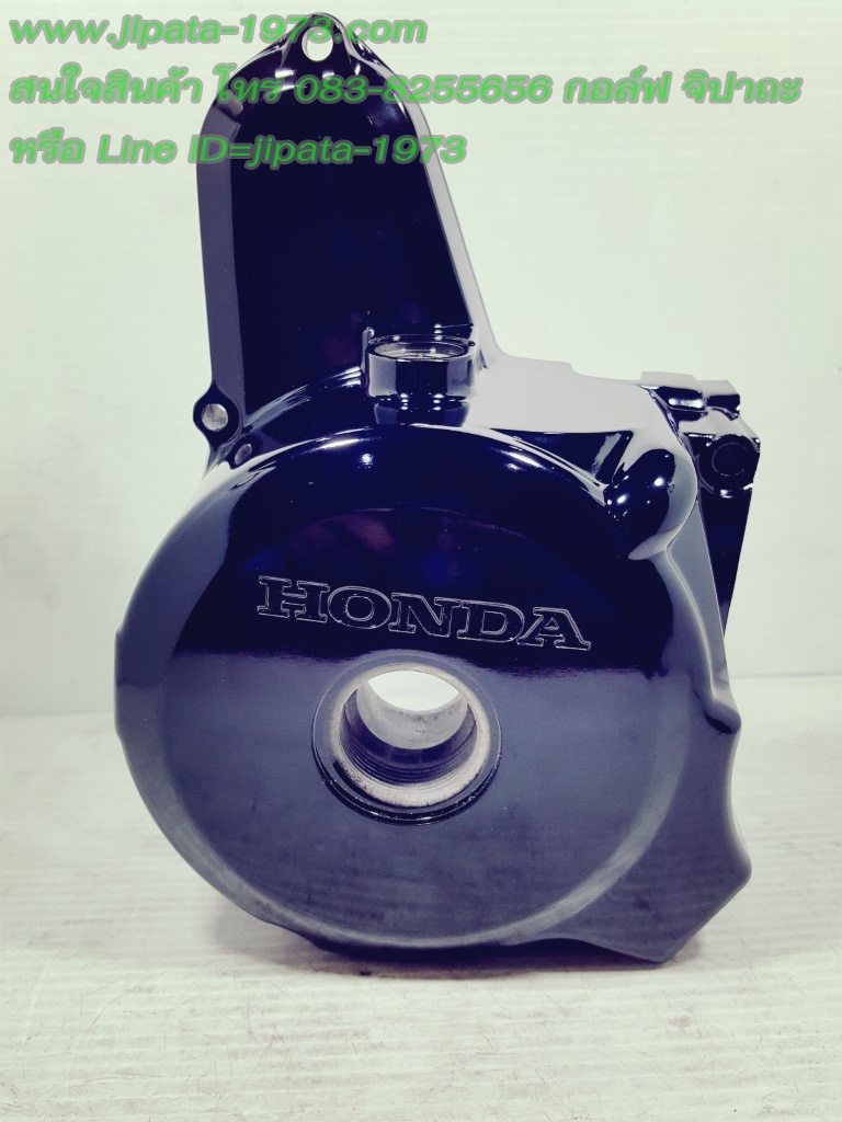 (Wave 100) ฝาครอบเครื่องด้านซ้าย Honda Wave 110,Wave 100S (รุ่นสตาร์ทมือ) แท้
