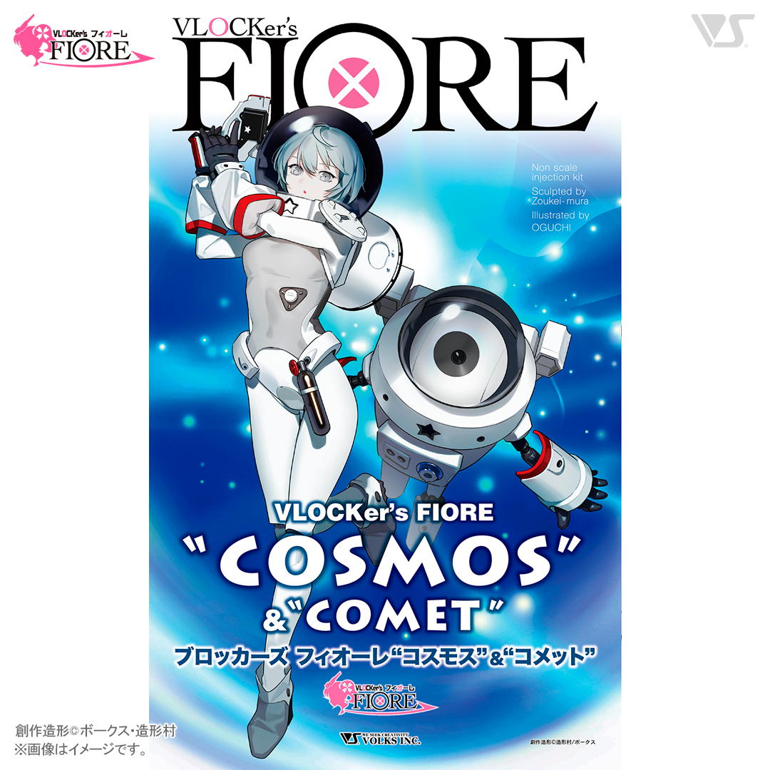 "Pre-Order" VLOCKer's FIORE Cosmos & Comet