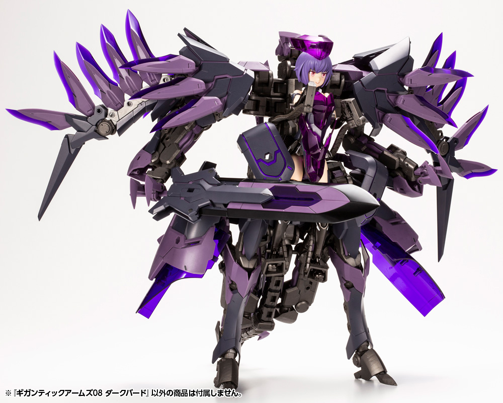 "Pre-Order" M.S.G Giant Arms 08 Dark Bird
