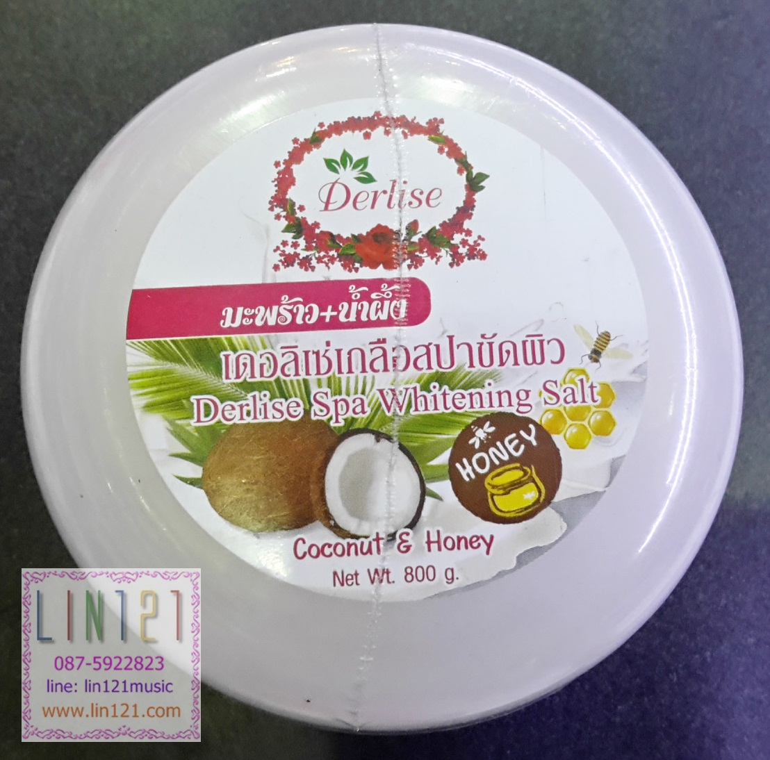 เกลือสปา Derlise เดอลิเซ่ 800 กรัม