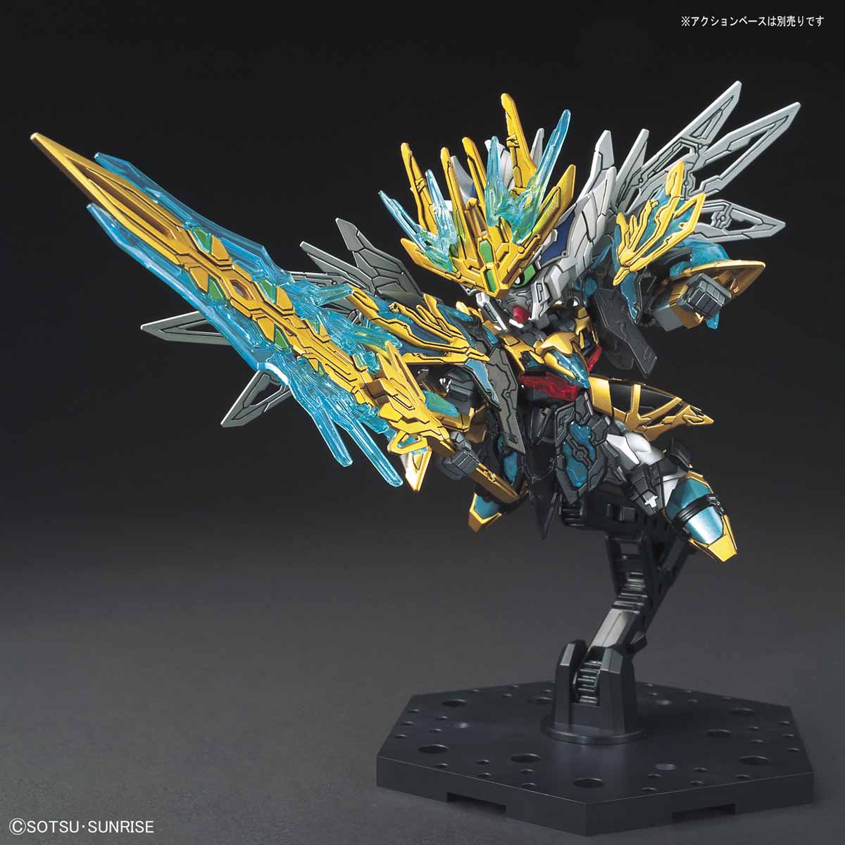 SD SANGOKU SOKETSUDEN Tien Cao Cao Wing Gundam