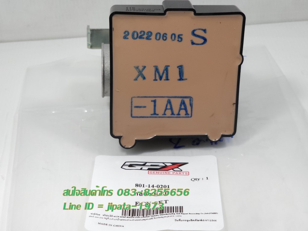 (Drone) เรือนลิ้นเร่ง และ กล่อง ECU GPX Drone 150 (รุ่น 2 วาล์ว) แท้