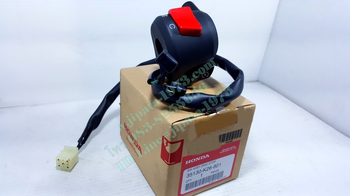 (MSX) สวิทช์แฮนด์ Honda MSX 125 i แท้