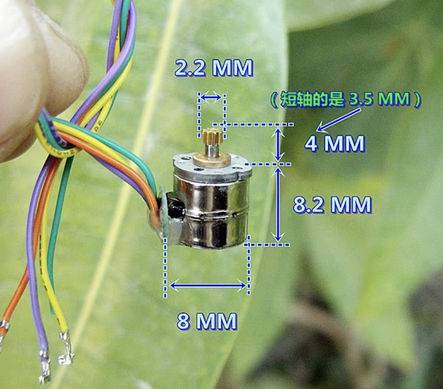 Micro Stepping Motor - 8mm ( Two Phase Four Wire Two Motors Gear Size 2.2mm )