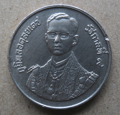 เหรียญ 2 บาท ครบ 5 รอบ พระชนมพรรษา 60 พรรษาปี 2530