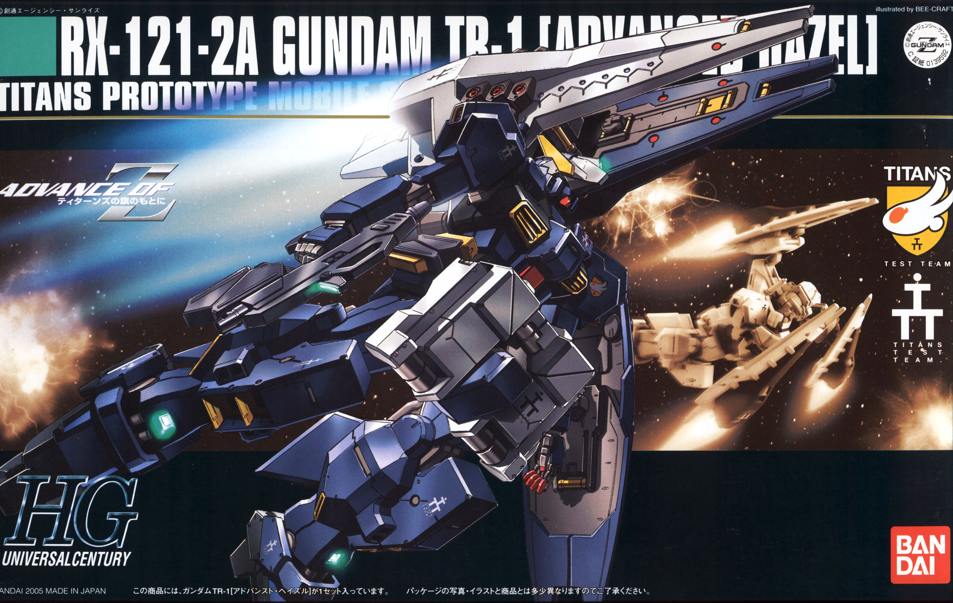 HGUC 1/144 RX-121-2A Gundam TR-1 (Advanced Hazel)
