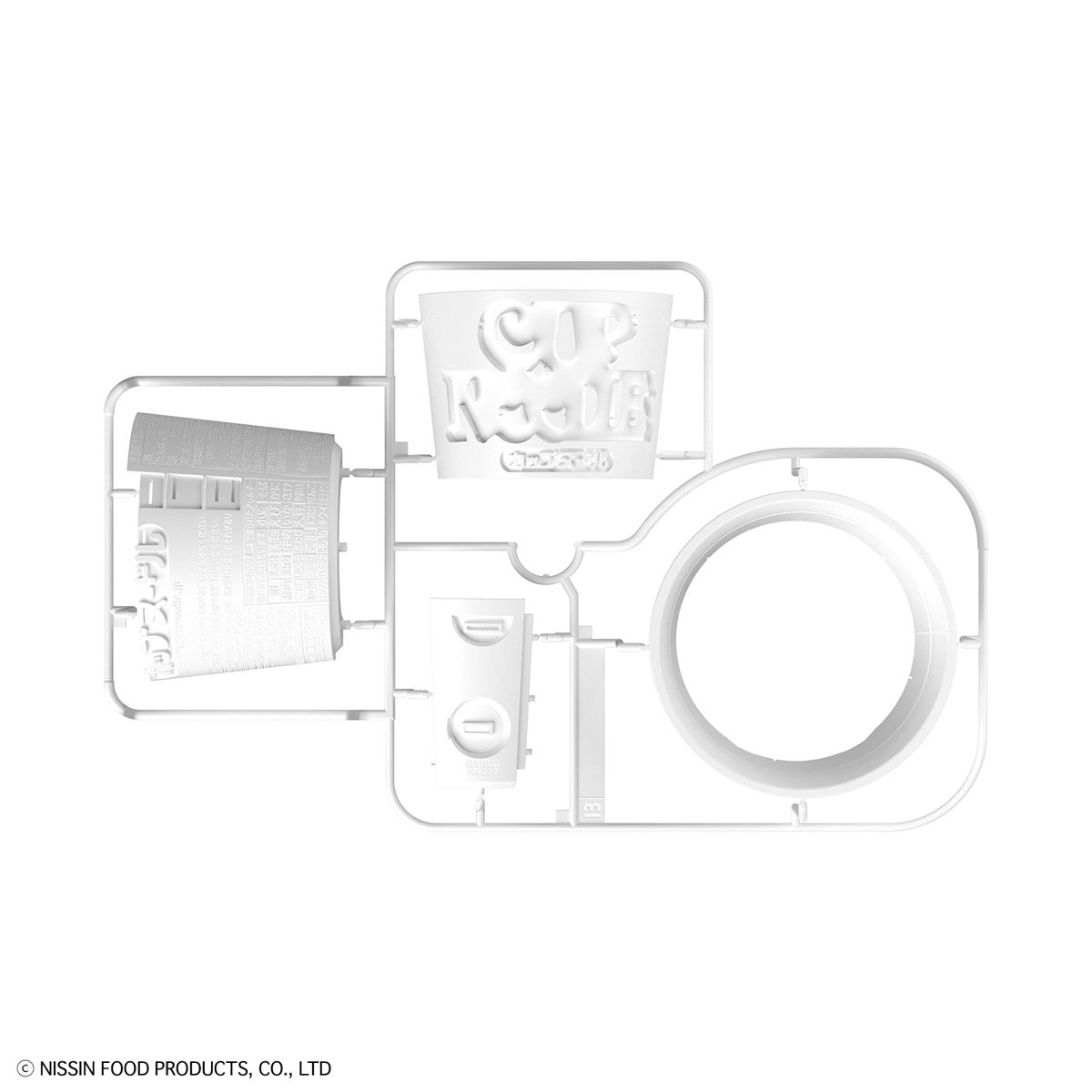 Best Hit Chronicle 1/1 Nissin Cup Noodle
