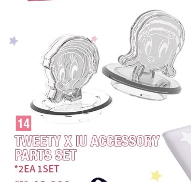 IU - 2024 IU HEREH WORLD TOUR CONCERT ENCORE : THE WINNING] MD -Tweety x IU Accessory Parts Set